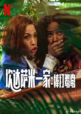 成人久久影院